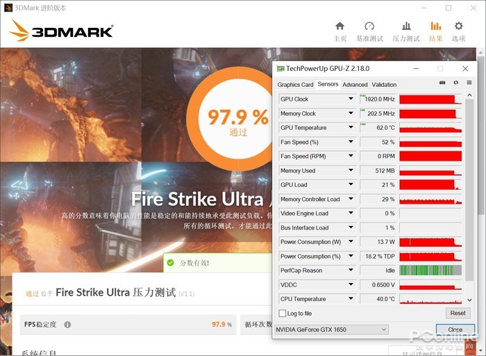 GTX1650评测