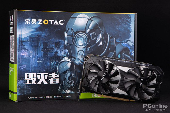 GTX 1650