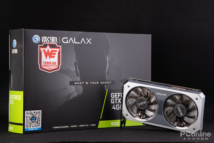 GTX 1650