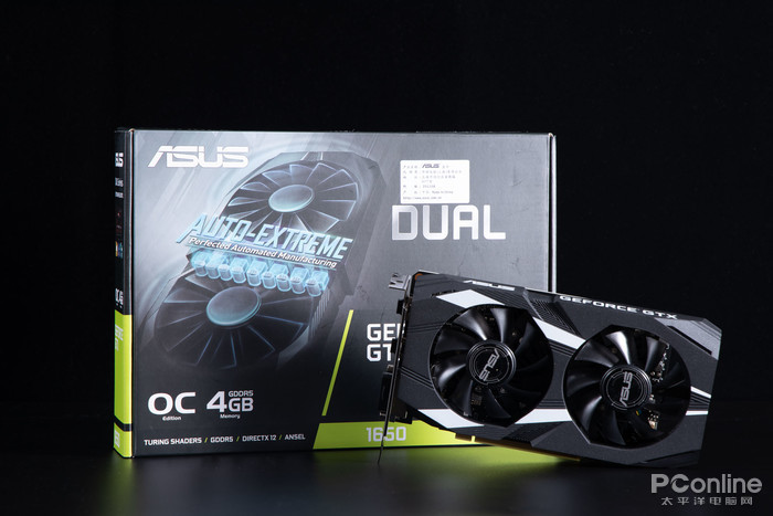 GTX 1650