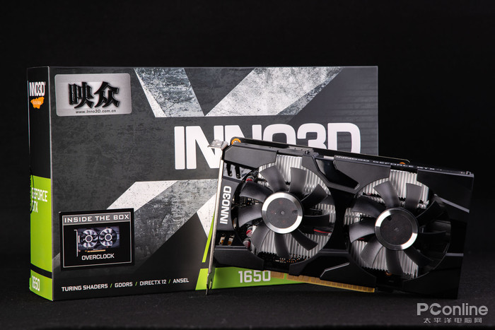 GTX 1650