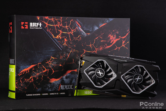 GTX 1650