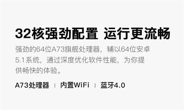 多核=高性能？99%用户都被电视厂商误导了