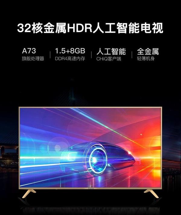多核=高性能？99%用户都被电视厂商误导了