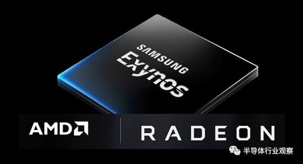 联手AMD 三星能否搅动移动GPU江湖？