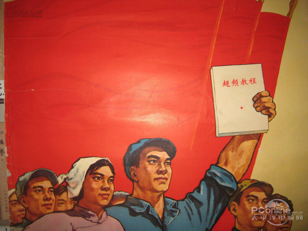 回忆超频