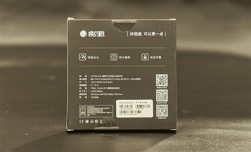 好固态可以贵一点!影驰擎 512 SSD评测
