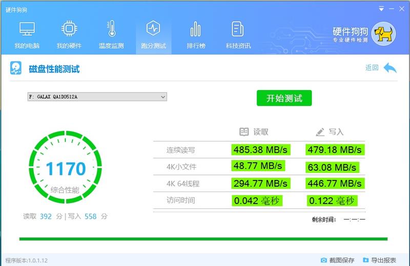 好固态可以贵一点！影驰擎 512 SSD评测