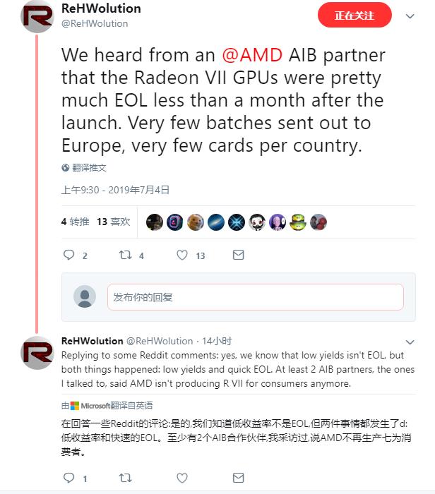 外媒爆料称AMD Radeon VII显卡已停产