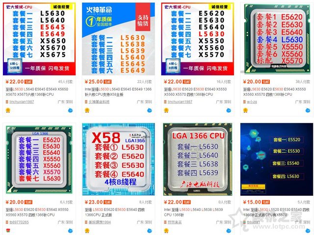 网购DIY电脑主机二手硬件充新黑幕揭秘 网上购买组装电脑注意事项