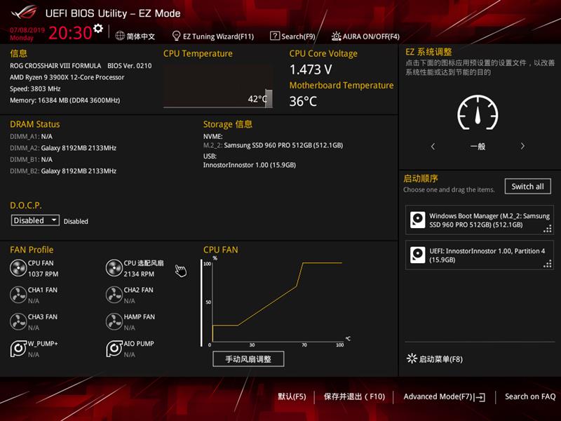 重新认识锐龙9 3900X实力！华硕ROG CROSSHAIR VIII FORMULA主板评测