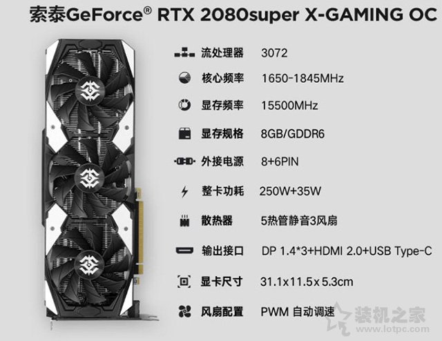 全能型发烧级电脑主机 i9-9900KF配RTX2080Super组装高配电脑配置