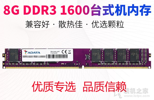 H310C主板福音来临！八代奔腾G5400核显组装电脑配置清单及价格