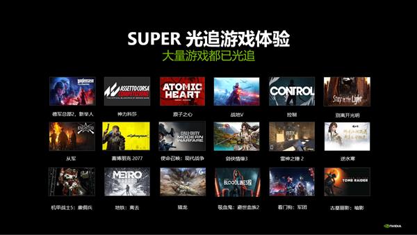iGame RTX 2080 SUPER Advanced首发登场 能量溢动如临奇境