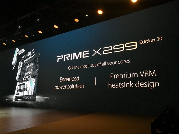 华硕主板诞生30周年：特别发布纪念版PRIME 299