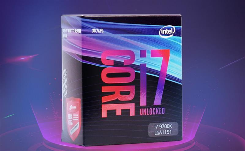 天生就是玩游戏的极品胚子!酷睿i7-9700K新体验