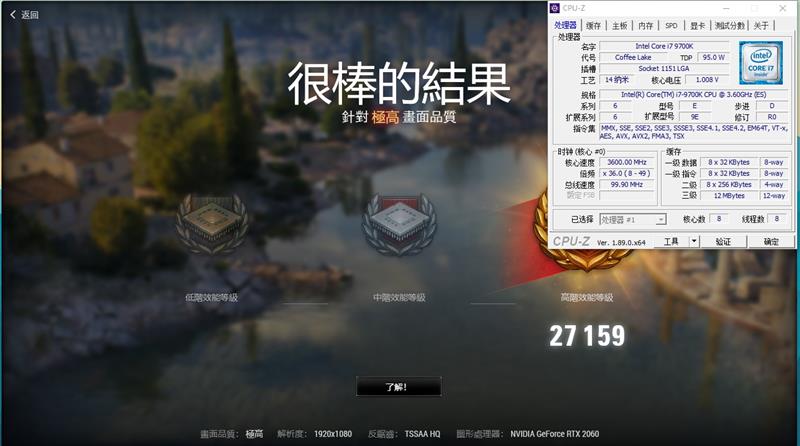 天生就是玩游戏的极品胚子!酷睿i7-9700K新体验