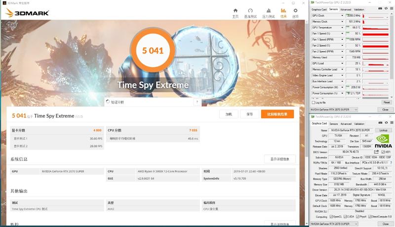 支持个人送保！耕升RTX 2070 Super炫光OC评测：夏天烤机仅68度