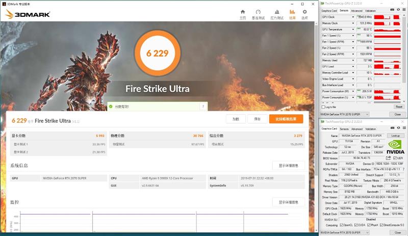 支持个人送保！耕升RTX 2070 Super炫光OC评测：夏天烤机仅68度