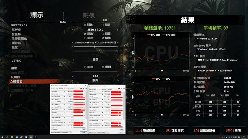 支持个人送保！耕升RTX 2070 Super炫光OC评测：夏天烤机仅68度