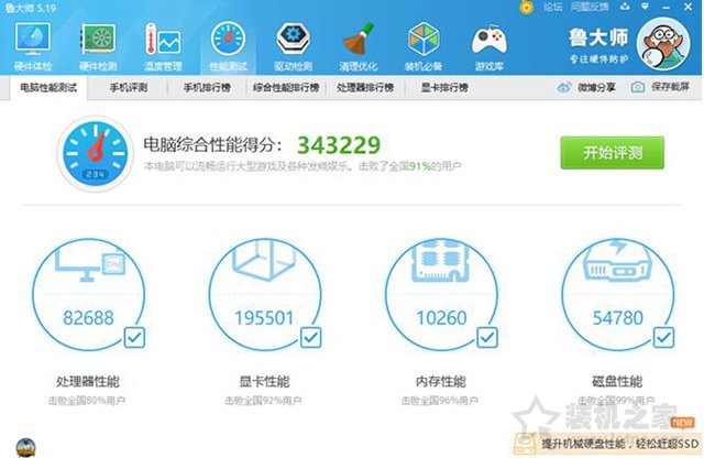 i5-9400F搭配GTX1660Ti适合玩游戏的电脑主机推荐+装机图赏