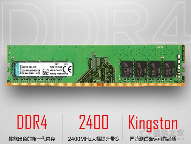 爽玩英雄联盟！2019年AMD锐龙R3-3200G核显组装台式机配置推荐
