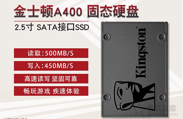 爽玩英雄联盟！2019年AMD锐龙R3-3200G核显组装台式机配置推荐