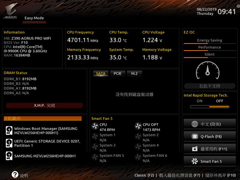 这是一块被低估了的主板！技嘉Z390 AORUS PRO WIFI评测