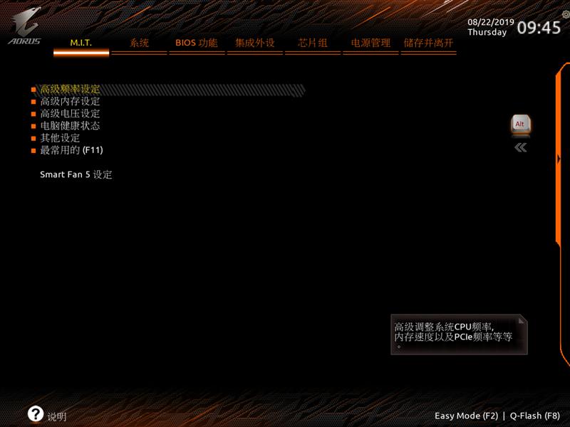 这是一块被低估了的主板！技嘉Z390 AORUS PRO WIFI评测
