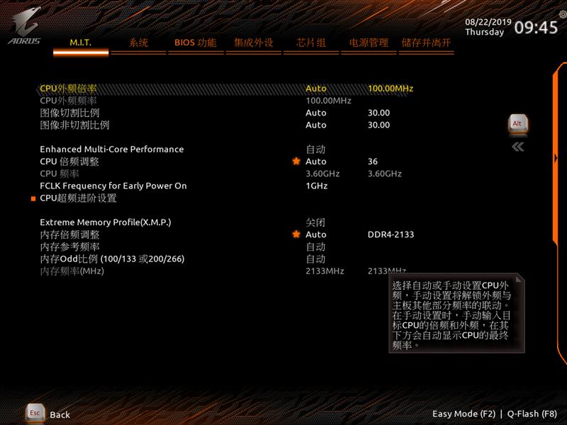 这是一块被低估了的主板！技嘉Z390 AORUS PRO WIFI评测