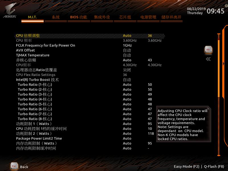 这是一块被低估了的主板！技嘉Z390 AORUS PRO WIFI评测