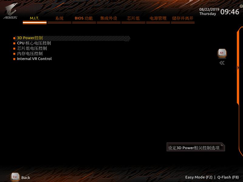 这是一块被低估了的主板！技嘉Z390 AORUS PRO WIFI评测