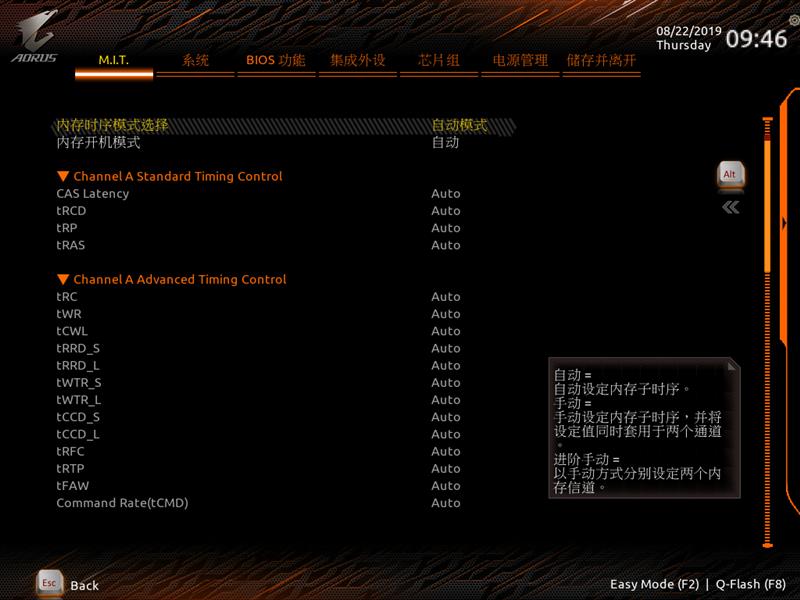 这是一块被低估了的主板！技嘉Z390 AORUS PRO WIFI评测