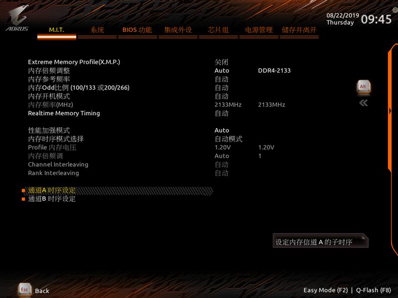 这是一块被低估了的主板！技嘉Z390 AORUS PRO WIFI评测