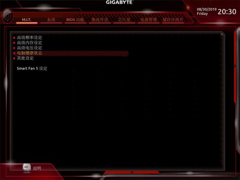 “雕”牌来到百元级市场！技嘉B365M Aorus Elite主板评测