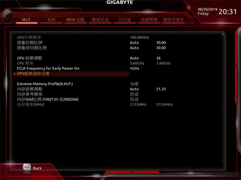 “雕”牌来到百元级市场！技嘉B365M Aorus Elite主板评测