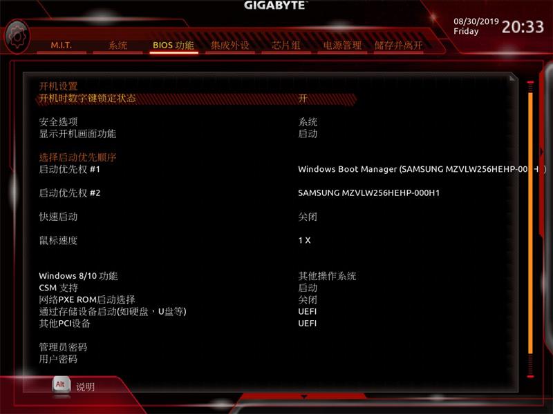 “雕”牌来到百元级市场！技嘉B365M Aorus Elite主板评测
