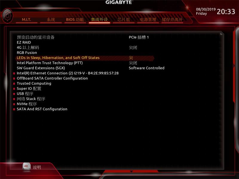 “雕”牌来到百元级市场！技嘉B365M Aorus Elite主板评测