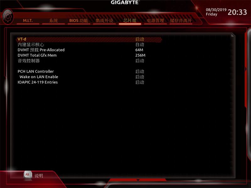 “雕”牌来到百元级市场！技嘉B365M Aorus Elite主板评测