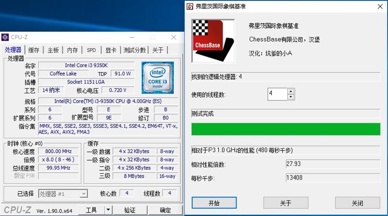 “雕”牌来到百元级市场！技嘉B365M Aorus Elite主板评测