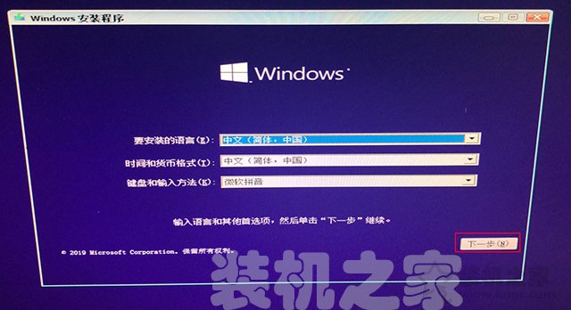 如何重新安装windows10系统？微软官方U盘制作工具重装系统教程