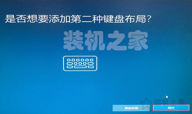 如何重新安装windows10系统？微软官方U盘制作工具重装系统教程
