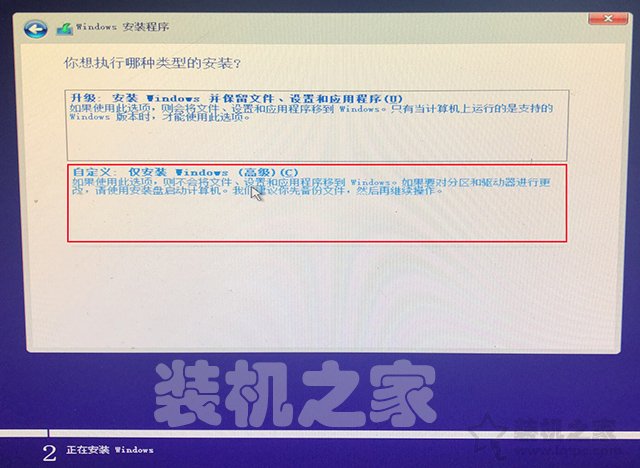 如何重新安装windows10系统？微软官方U盘制作工具重装系统教程