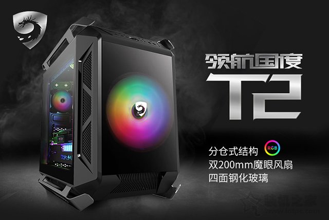 摆脱了主机同质化 三代锐龙R7-3700X搭配RX5700独显3A平台电脑配置