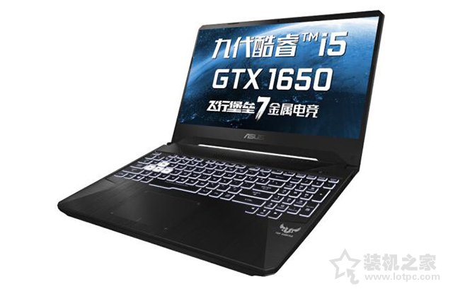 五六千元游戏笔记本怎么选?i5-9300H配GTX1650独显主流游戏本推荐