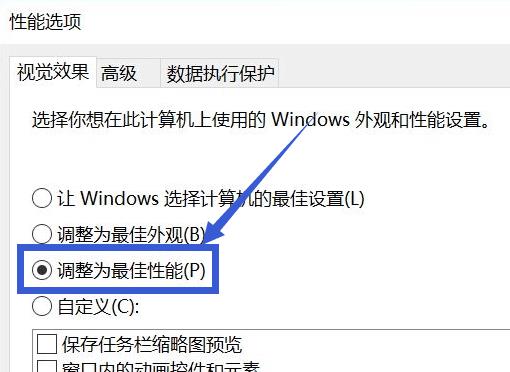 不用花钱 三招免费提升Win10电脑性能