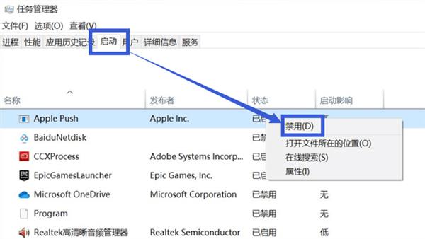 不用花钱 三招免费提升Win10电脑性能
