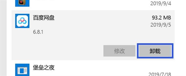 不用花钱 三招免费提升Win10电脑性能