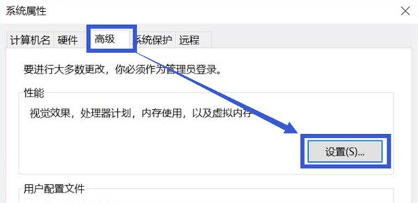 不用花钱 三招免费提升Win10电脑性能