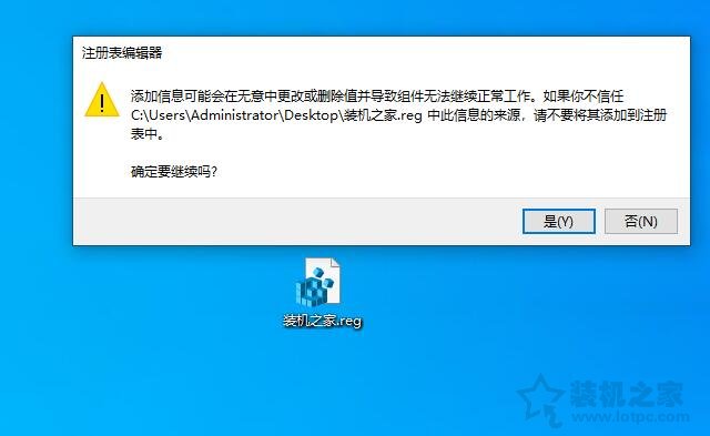 教你修改注册表来优化Win10对CPU超线程技术的调度问题